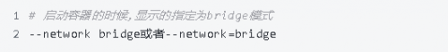 带你细致学习Docker网络 - bridge模式8