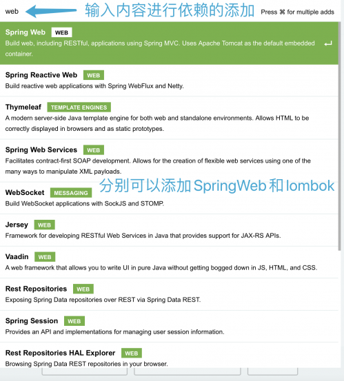 四种方式创建SpringBoot项目1022