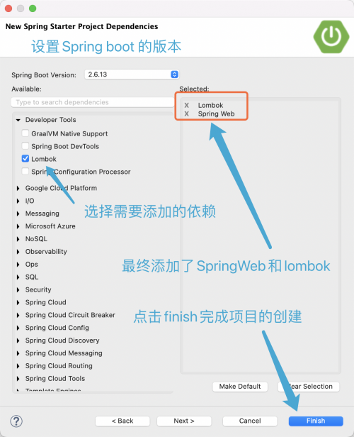 四种方式创建SpringBoot项目4001