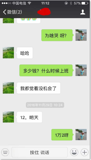 图片8.png